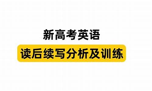 高考英语如何得高分_高考英语得分技巧