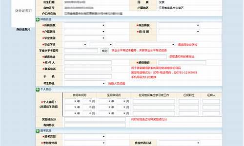 查高考报名信息怎么查_查高考报名信息