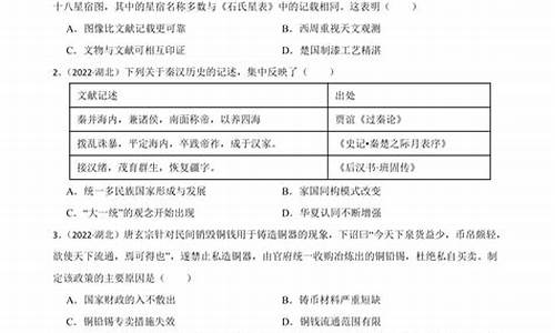 高考历史试卷_初一历史试卷真题及答案