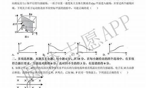 广东高考物理2013_广东高考物理13年