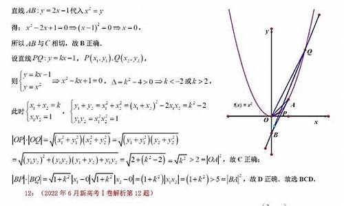 新高考i卷难吗_新高考1卷难度