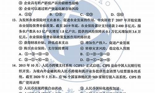 河南省高考试卷2023难易程度分析_河南省高考试卷2017