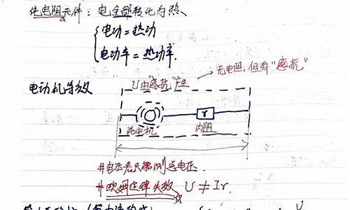 电路实验高考_高考物理电路实验