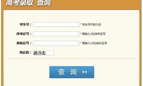 四川高考录取结果查询时间,四川高考录取结果查询时间是多少