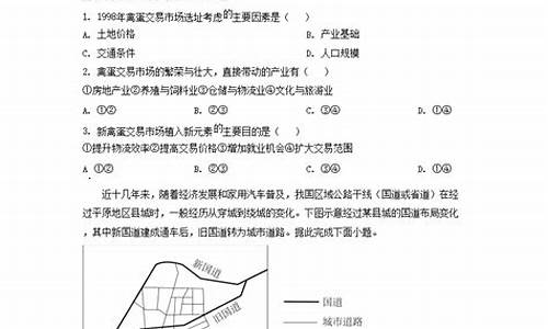 小万高考地理课程多少钱,小万高考地理