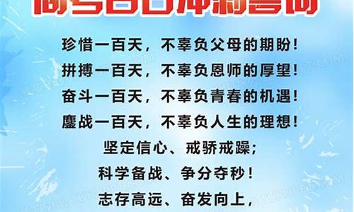 高考英语宣誓词有哪些,高考英语宣誓