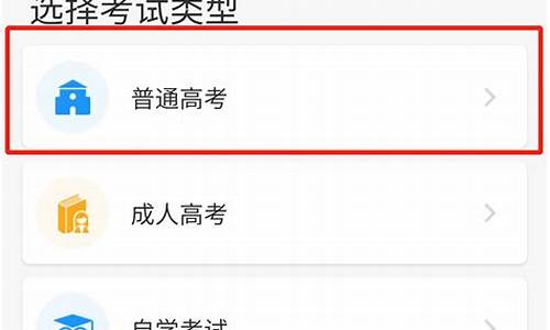 广东高职高考成绩查询官网,广东高职高考成绩查询