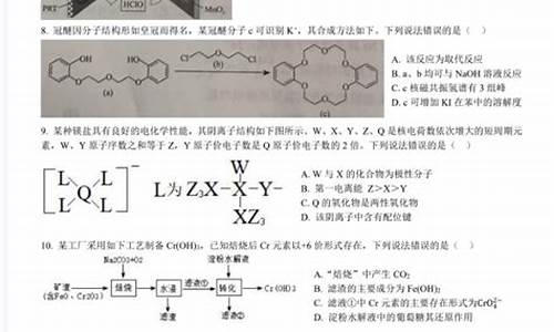 2020年辽宁高考化学,2017辽宁高考化学