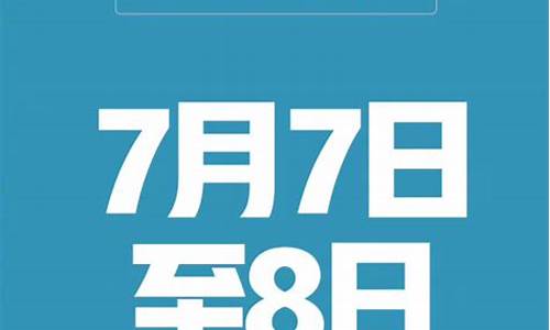 2020高考延期的文案_高考语文延期