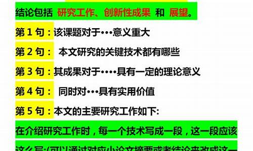 本科毕业论文不会写,本科毕业论文不会写延毕