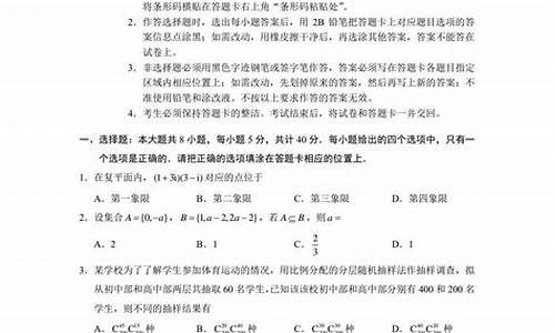 安徽省今年高考数学答案解析_安徽省今年高考数学答案