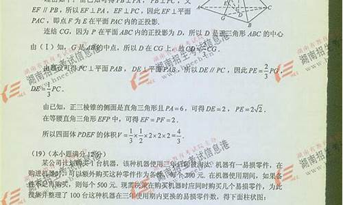 2016福建高考试卷_2016福建高考理综