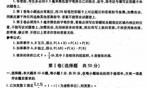 济宁市高考模拟2021_2015济宁高考模拟考试