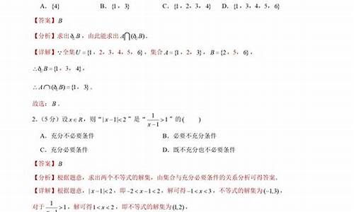 高考天津数学_高考天津数学2023