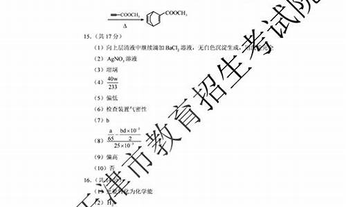 天津高考化学难度_天津高考化学难度2023年