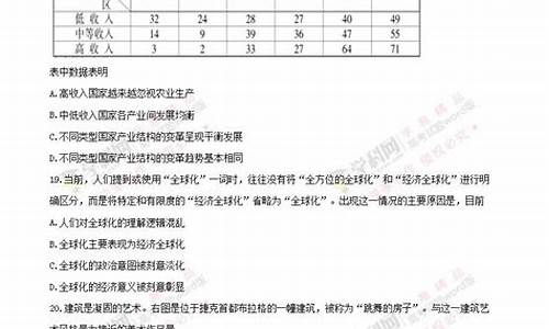 2017年高考英语江苏卷阅读b_江苏2017高考阅读