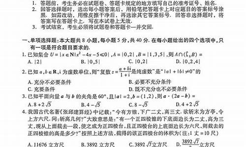 2020陕西省高考一模数学,陕西高考数学模拟