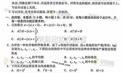 数学高考题2017_2017高考数学甲乙丙