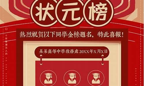 政和县高考2020,政和高考状元