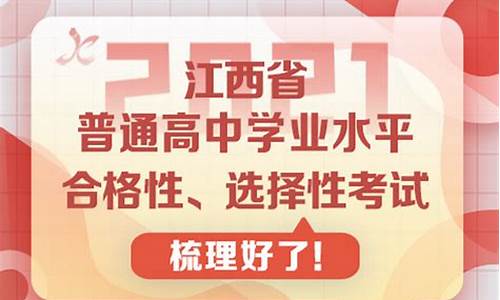 2015江西高考改革_2015江西高考成绩查询