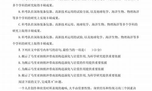 高考争议选择题_高考争议选择题答案