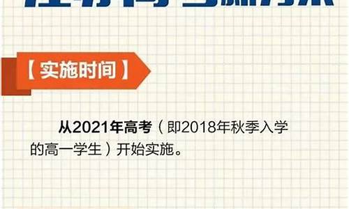 2017江苏高考改革英语,2017江苏高考英语解析