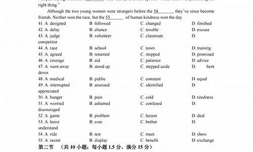 高考一卷英语_新高考一卷英语