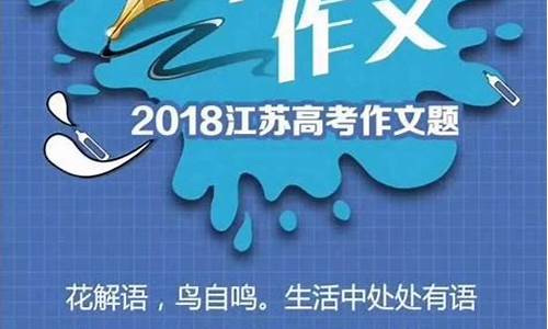 江苏2017高考满分是多少,江苏2017年高考分数段