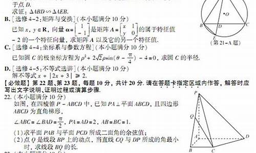 2015江苏数学高考卷答案解析,2015江苏高考数学卷