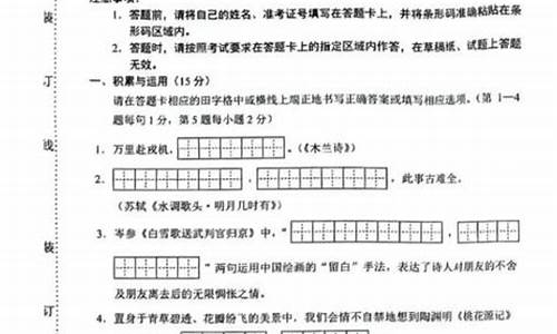 吉林省高考语文试卷答案,吉林省高考语文试卷