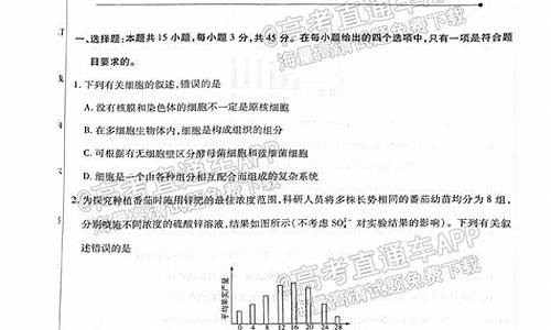 高考全真模拟试题及答案,高考全真模拟试题