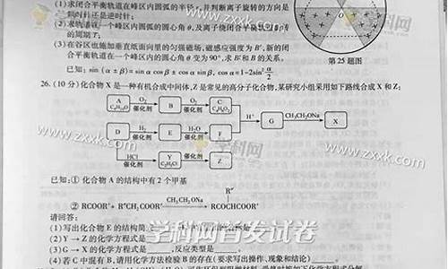 2016浙江高考数学理科答案解析_2016高考浙江理数