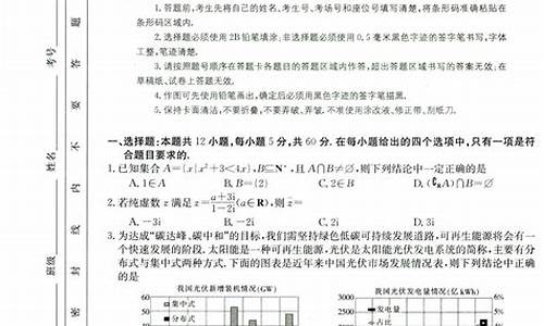 高考政治卷子全国卷_高考样卷政治