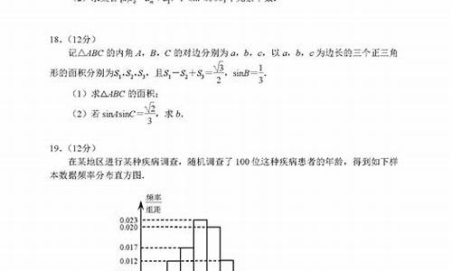 数学高考二卷答案2017_数学高考二卷答案