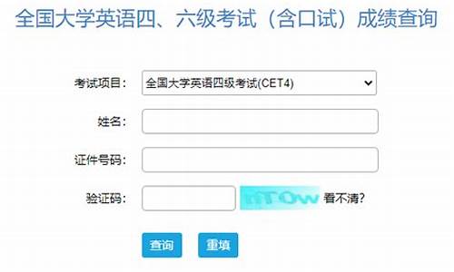 四级分数查询无准考证号怎么办,四级成绩查询没有准考证号怎么办