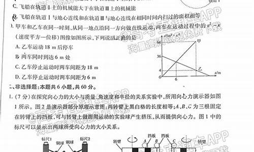 安徽2016高考物理试卷,2016年安徽省物理中考试题和答案