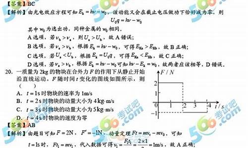 2017年四川高考数学理科试题,2017高考答案四川理综