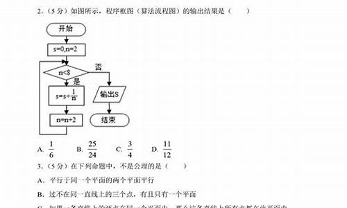 安徽省高考答案估分_安徽省高考答案