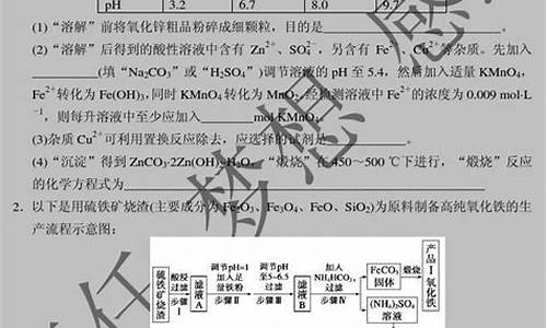 2014年高考化学_2014年高考化学题