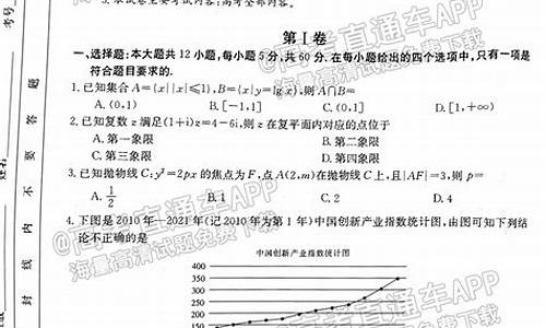 广西高考答案2016_广西高考答案2024