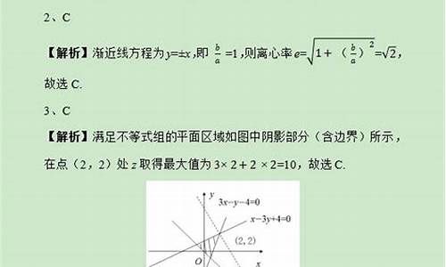 浙江高考试题_浙江省高考题目