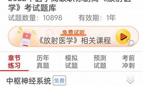 副高考试时间2016,副高考试时间2024江苏