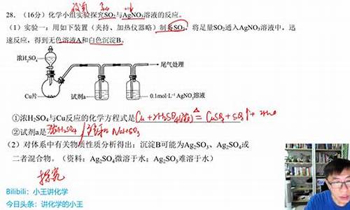 高考化学实验探究题,高考化学实验探究题的解题技巧