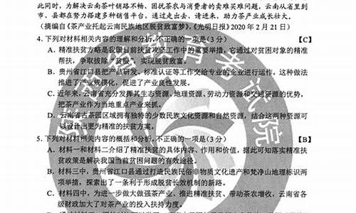 2013重庆高考语文古诗,2013年重庆高考语文试题及答案