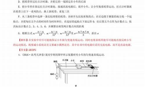 高考力学专题训练答案_高考力学专题