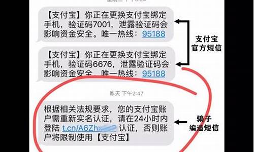 短信收到录取通知,收到录取短信是不是一定被录取了