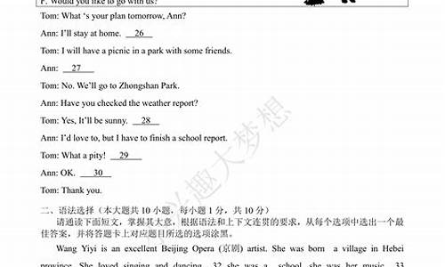 2016年广东高考英语听说答案,2016广东省英语高考