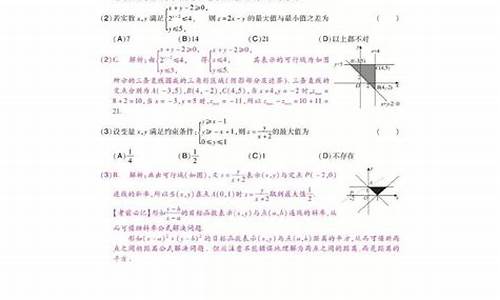 高考数学选择题一般考什么,高考数学选择题型