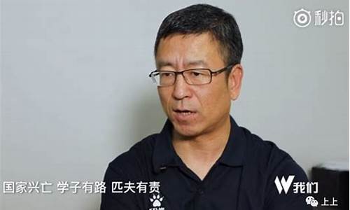 山东高考顶替白岩松,山东高考被顶替事件处理结果