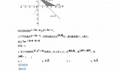 安徽高考文科数学试题,高考安徽文科数学答案